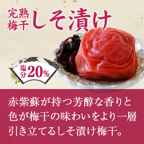 なかまつ農園 | 紀州みなべから梅干しを農家直送通販